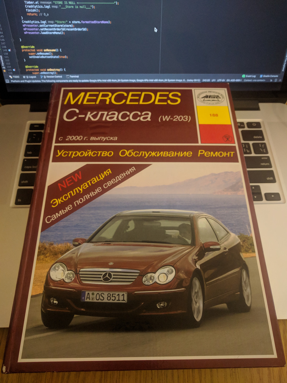Mercedes C-класу (w-203) Пристрій Обслуговування Ремонт 1