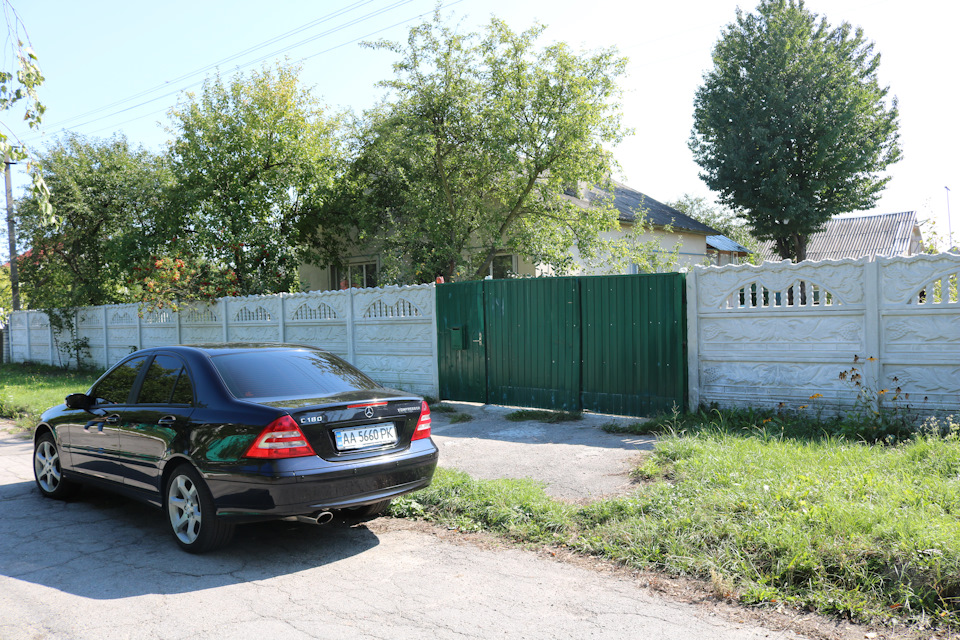 Поїздка в дитинство... 2