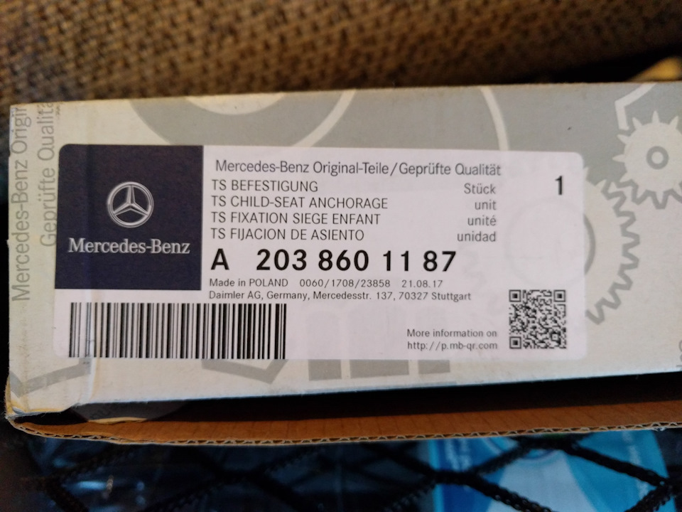 Щіпку безпеки або За що я не люблю Mercedes-Benz 1