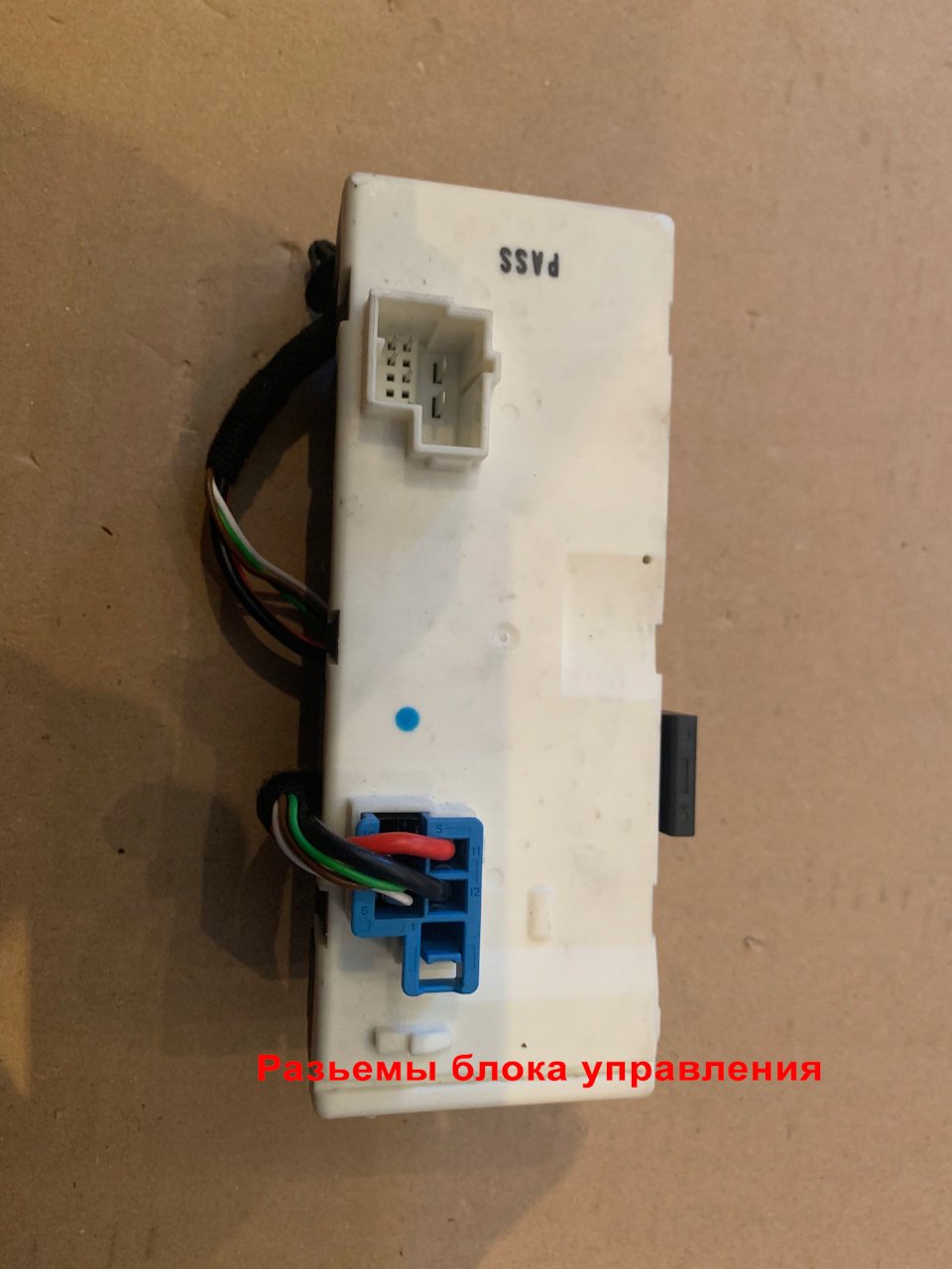 #17. Установка Code 890 на універсал: аЦЦке пекло. 4