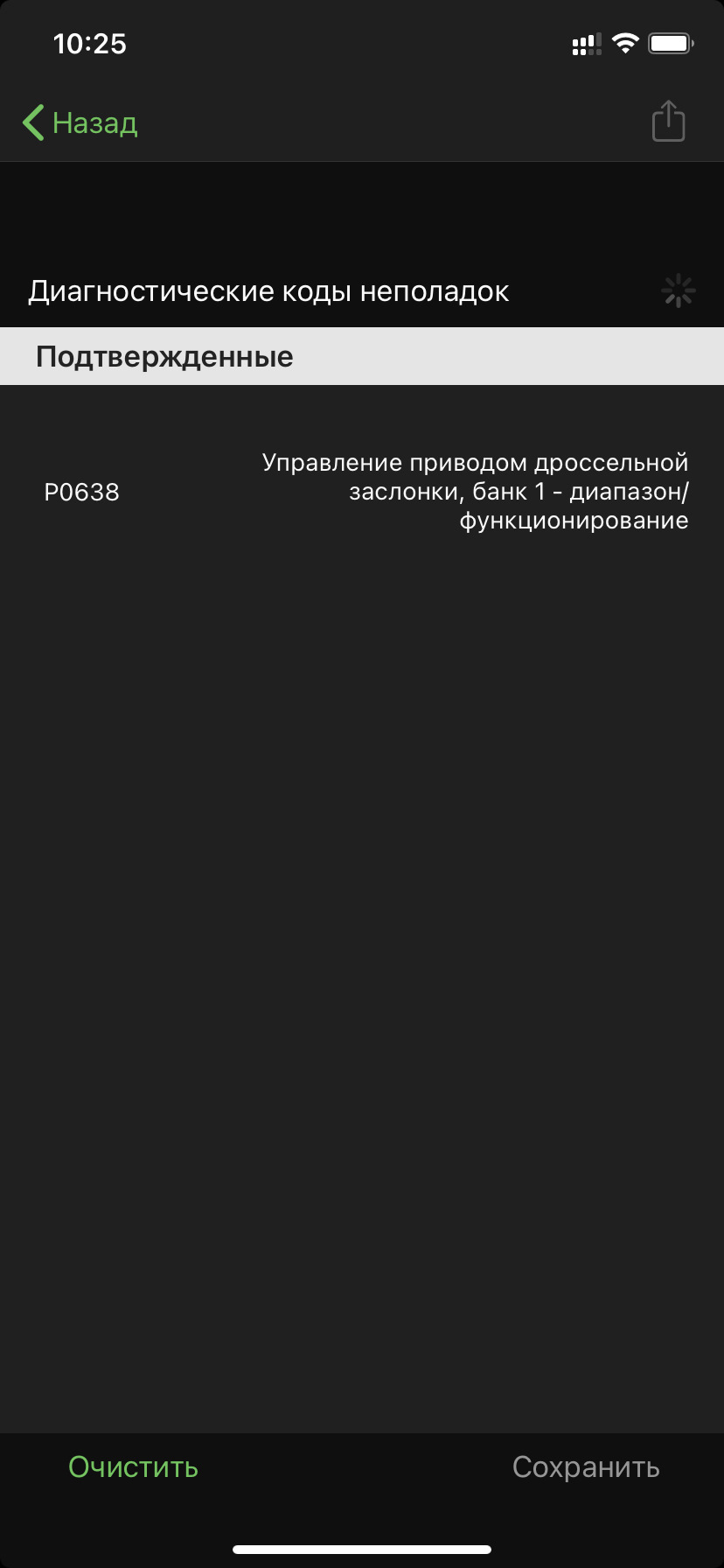 Дросельна заслінка м271 (m271) 3
