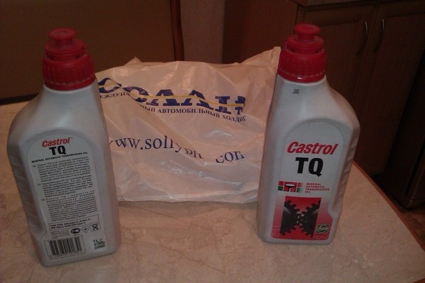 Заміна мастила Castrol TQ в МКПП 3