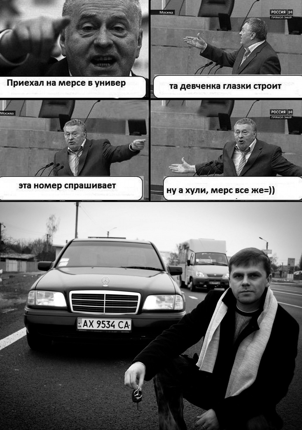 Жириновський про мерс у ДЕРЖДУМІ 1