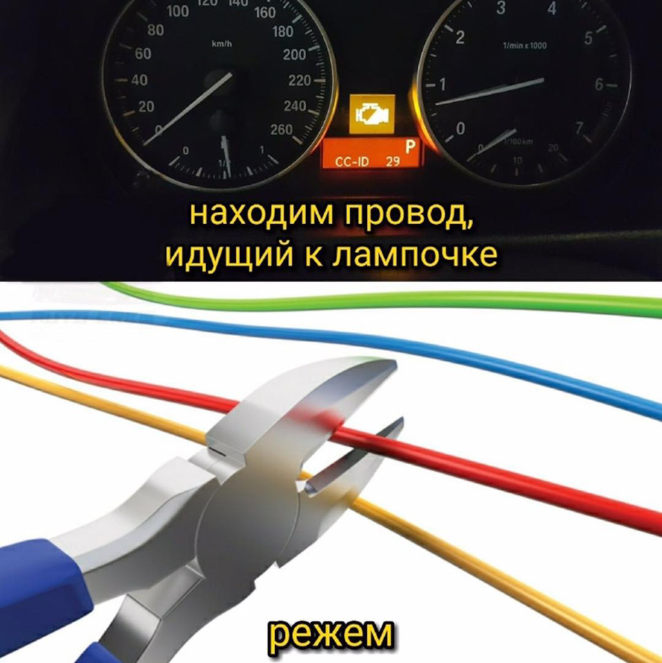 Місія не здійсненна. Частина 3 бідна суміш - перемога 1