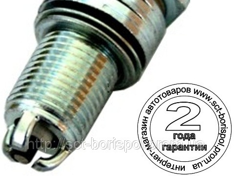 Отже помчала 2