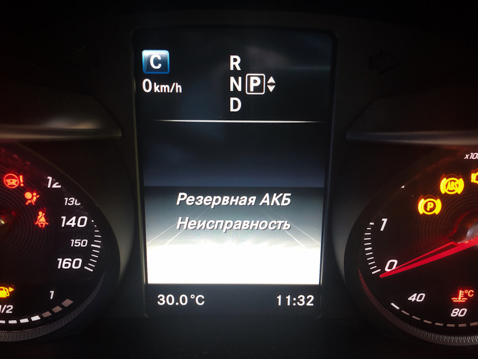 Резервна АКБ. Несправність 1