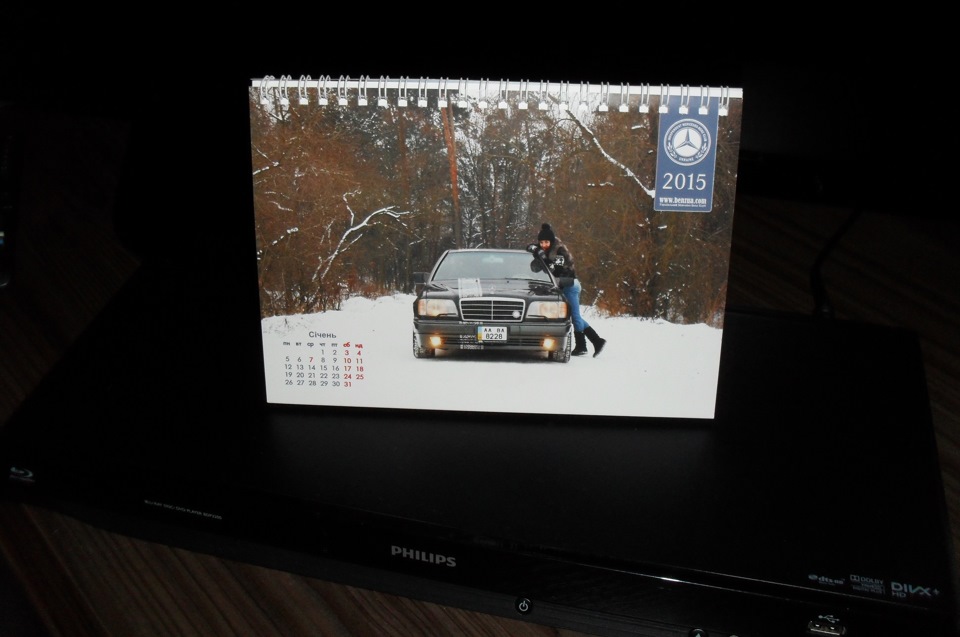 Календар на 2015 Benzua.com тепер є у мене 4