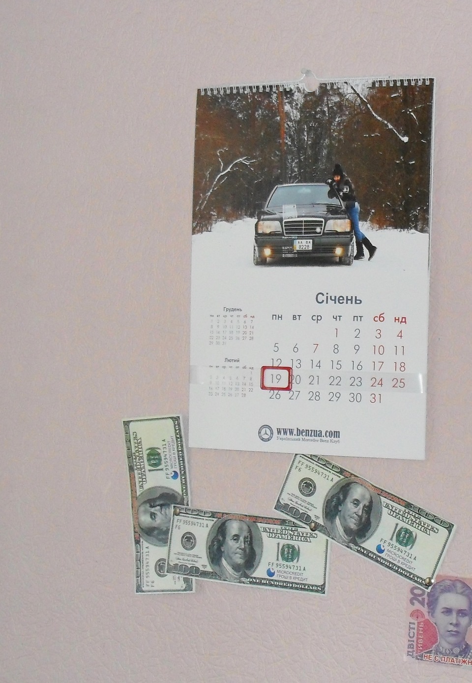 Календар на 2015 Benzua.com тепер є у мене 2