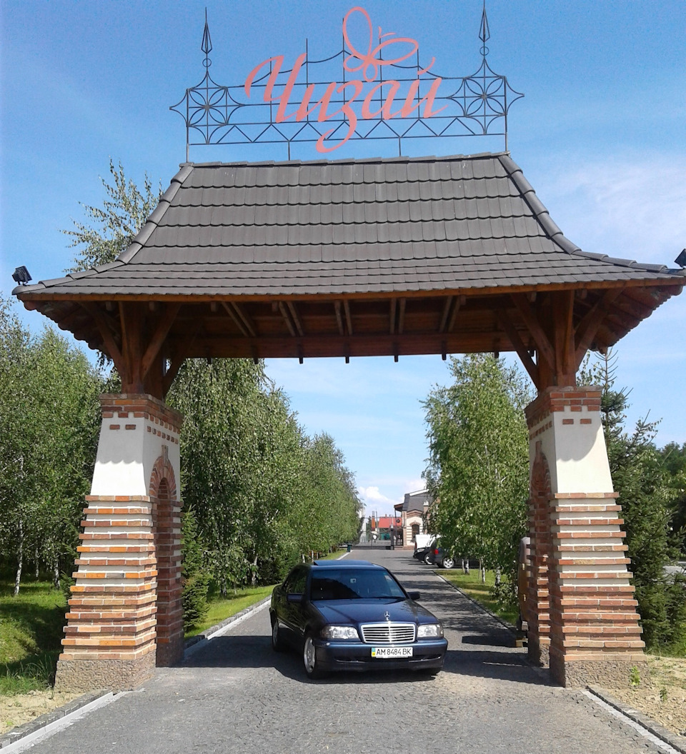 Згадуючи літню подорож сьогодні цього прохолодного зимового вечора… 1