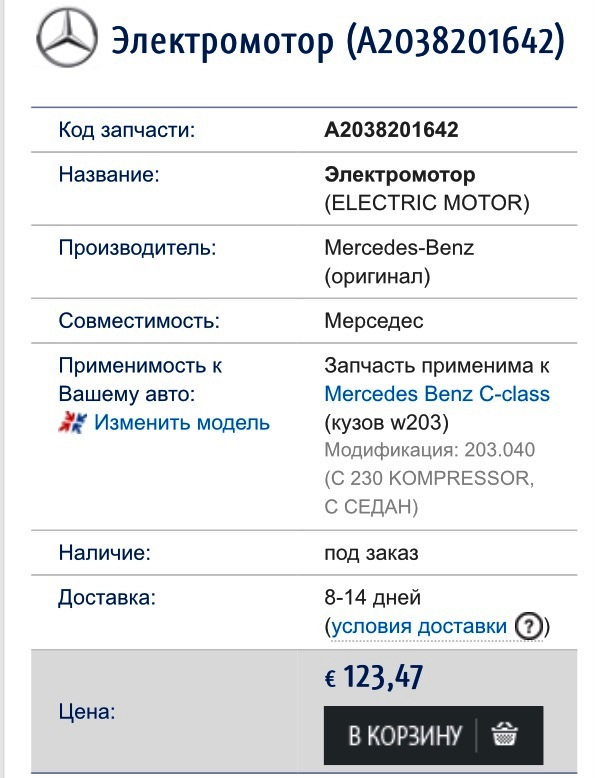 Заміна заслінок клімату w203 PS Нежданчик.)) 2