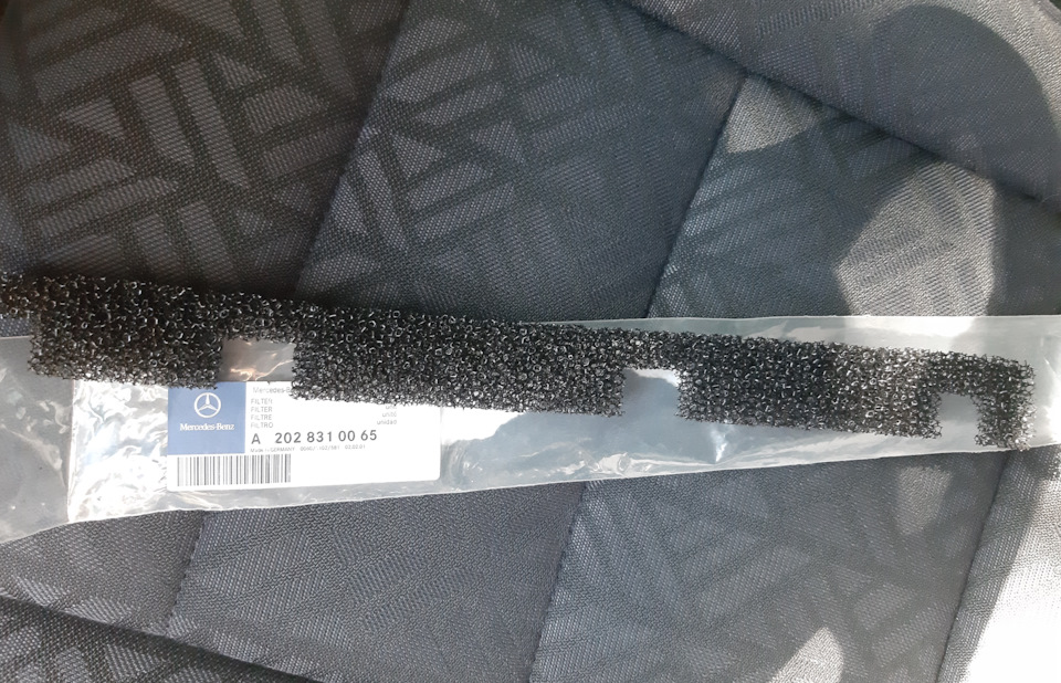 Що за фільтр? A 202 831 00 65 5