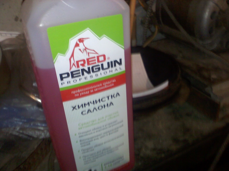 ну не миття, а чищення сидінь 2