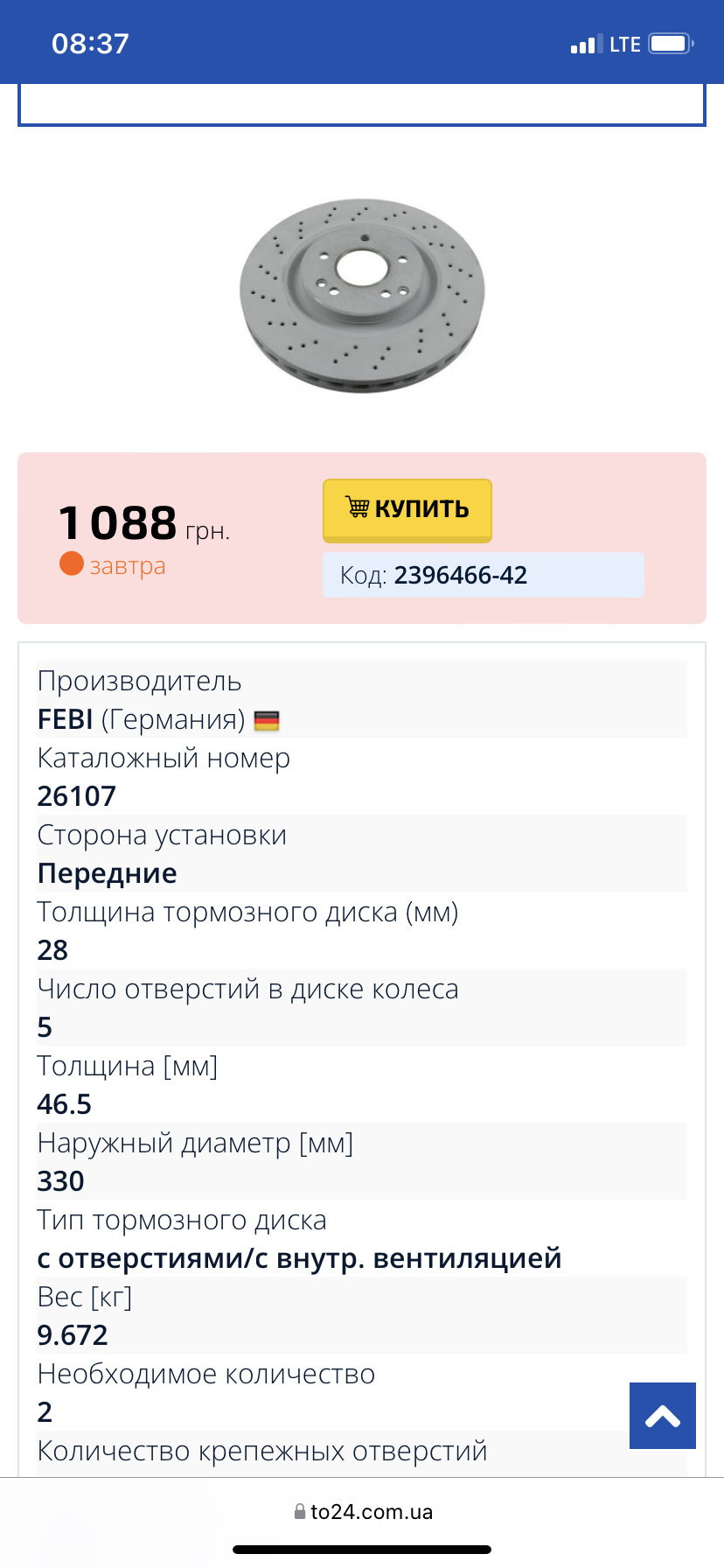 Будем лучше тормозить. ) 1