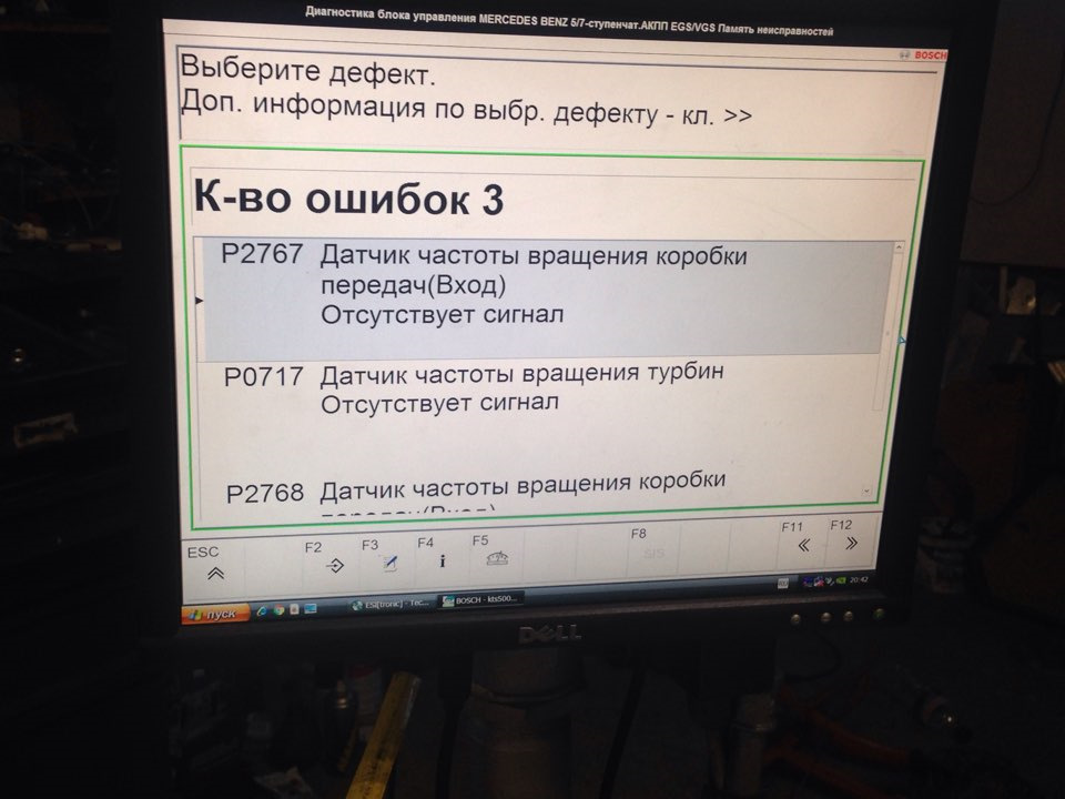 Некоректна робота АКПП 1