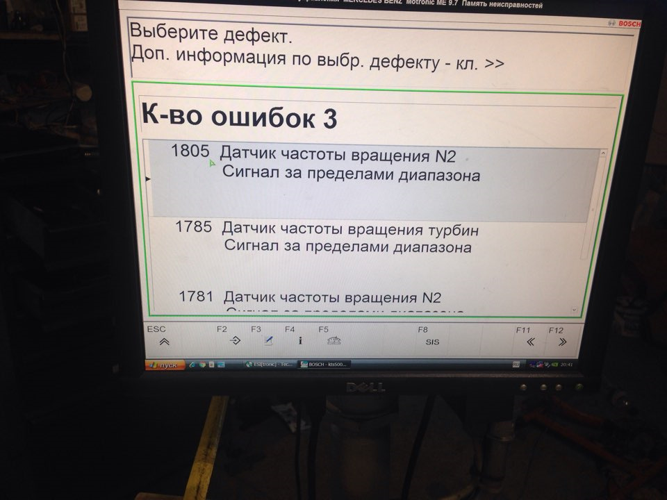 Некоректна робота АКПП 2