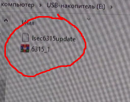 Звіт про налаштування магнітоли CC3 1