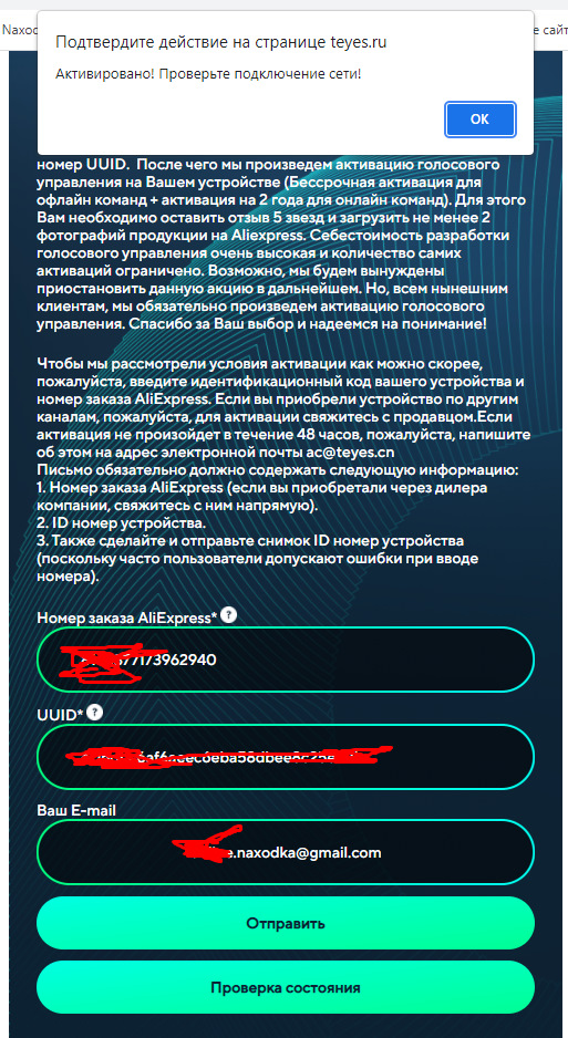 Ура ! CC3 Активовано 2