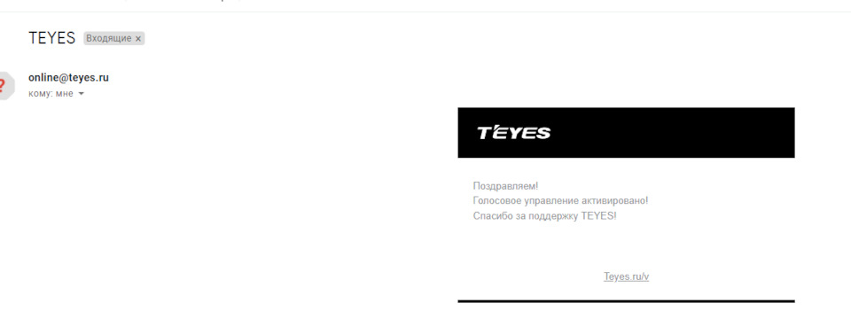 Ура ! CC3 Активовано 1