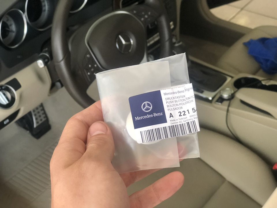 Дрібниця, а приємно. Кнопка Keyless-Go, Наклейка на лобове. 1
