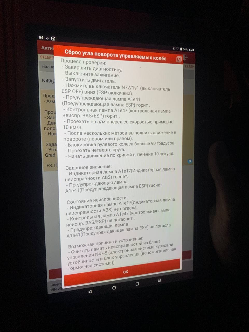 Остаточна перемога над SRS і трохи естетики 2