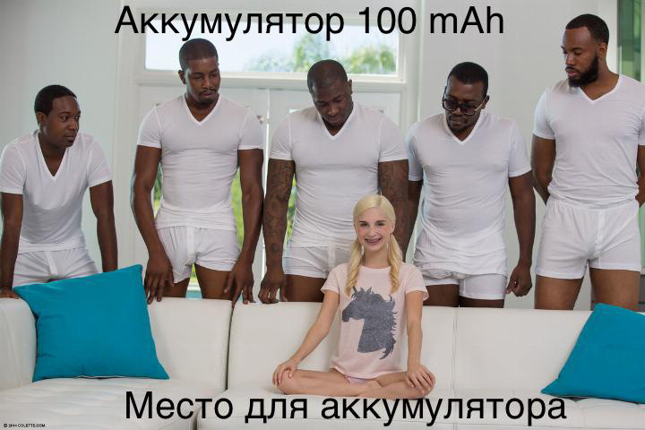 Поставив новий акумулятор 1