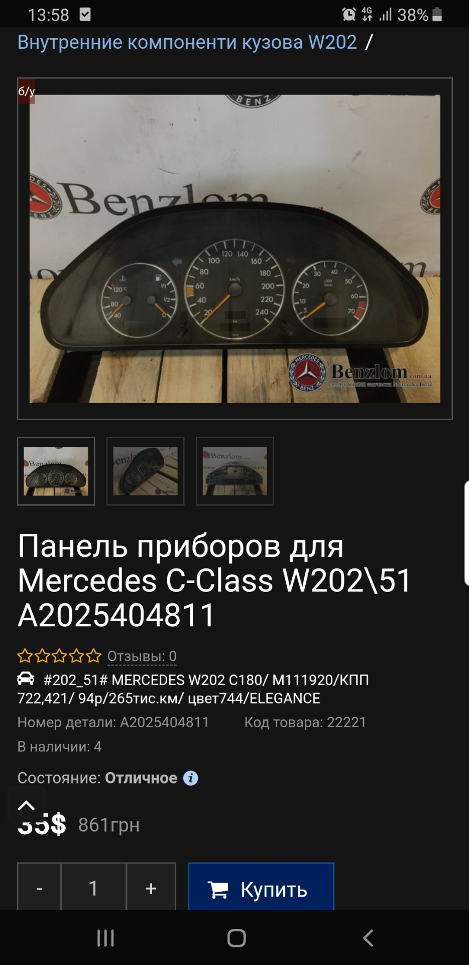 Зае*ла приборка.😡 нах*й пайку. 1