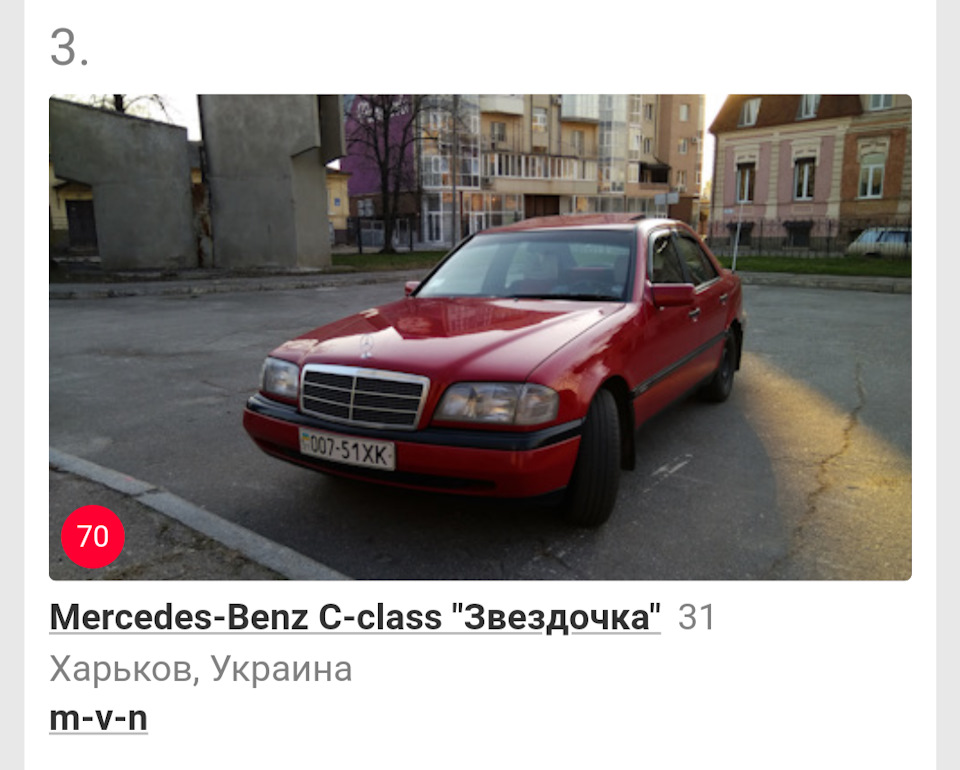 70 lvl! 1