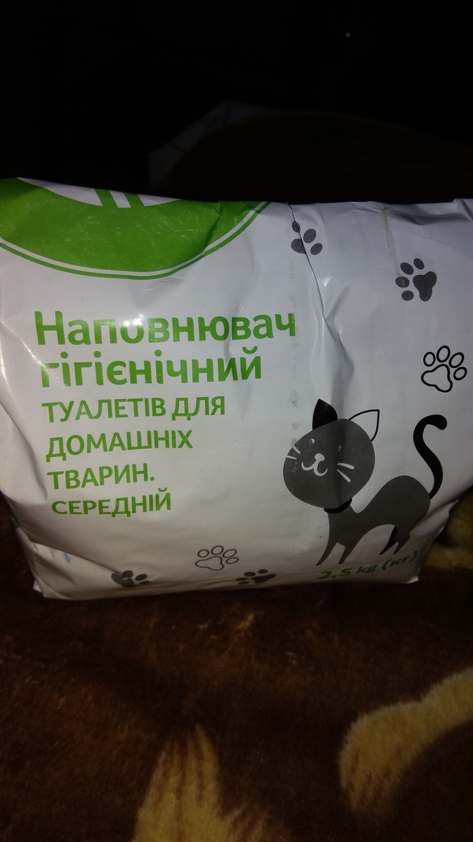 Анти-волога) 1