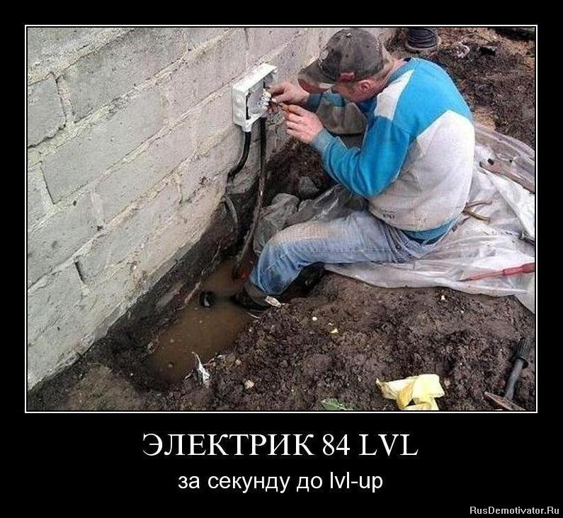 Що б це могло бути? 1