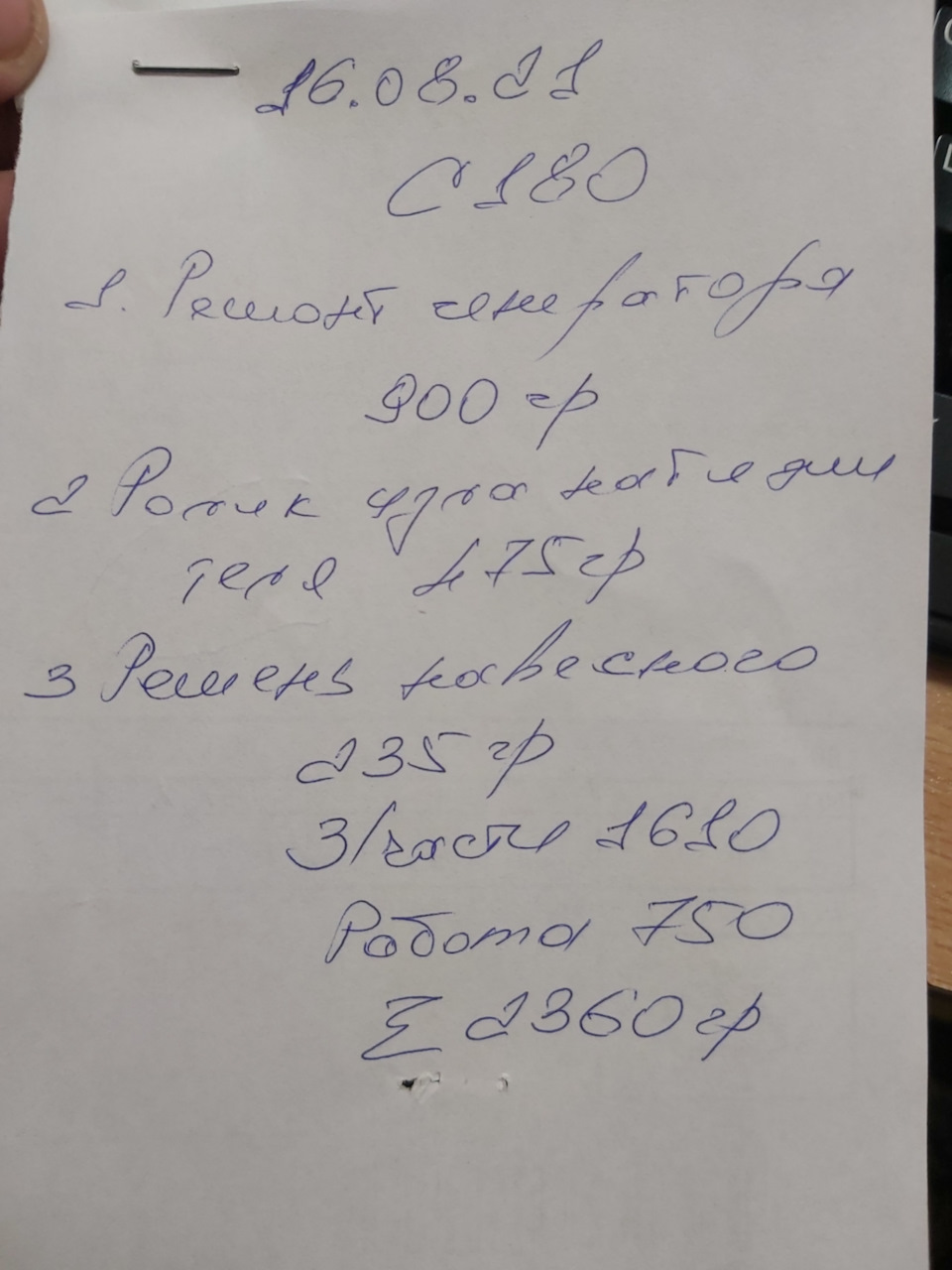 Піщання під капотом. Ролики, генератор 🤔 1