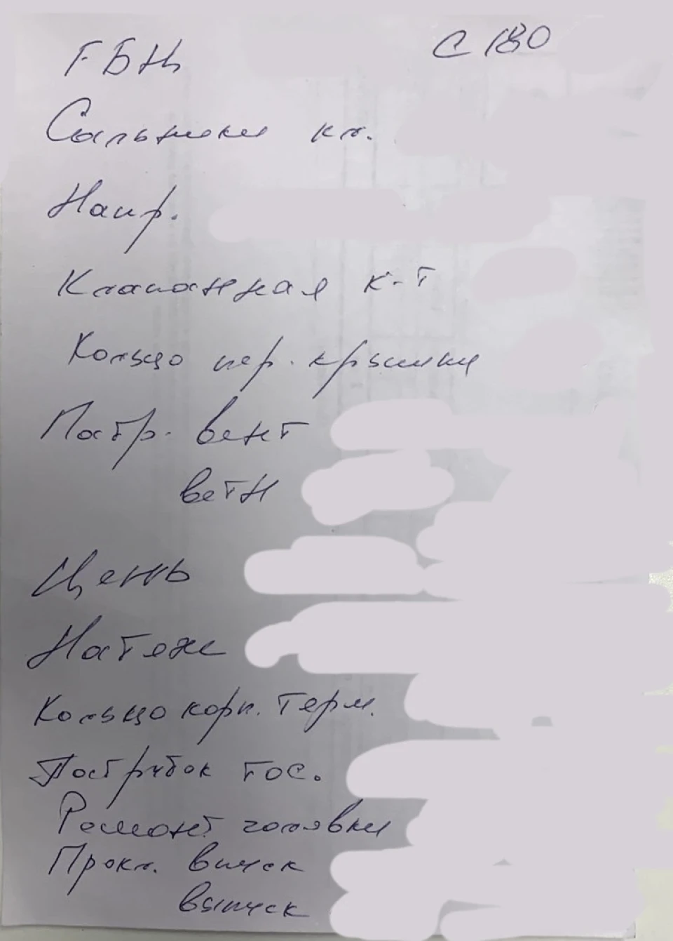 Ось ми і приїхали... на ремонт ГБЦ