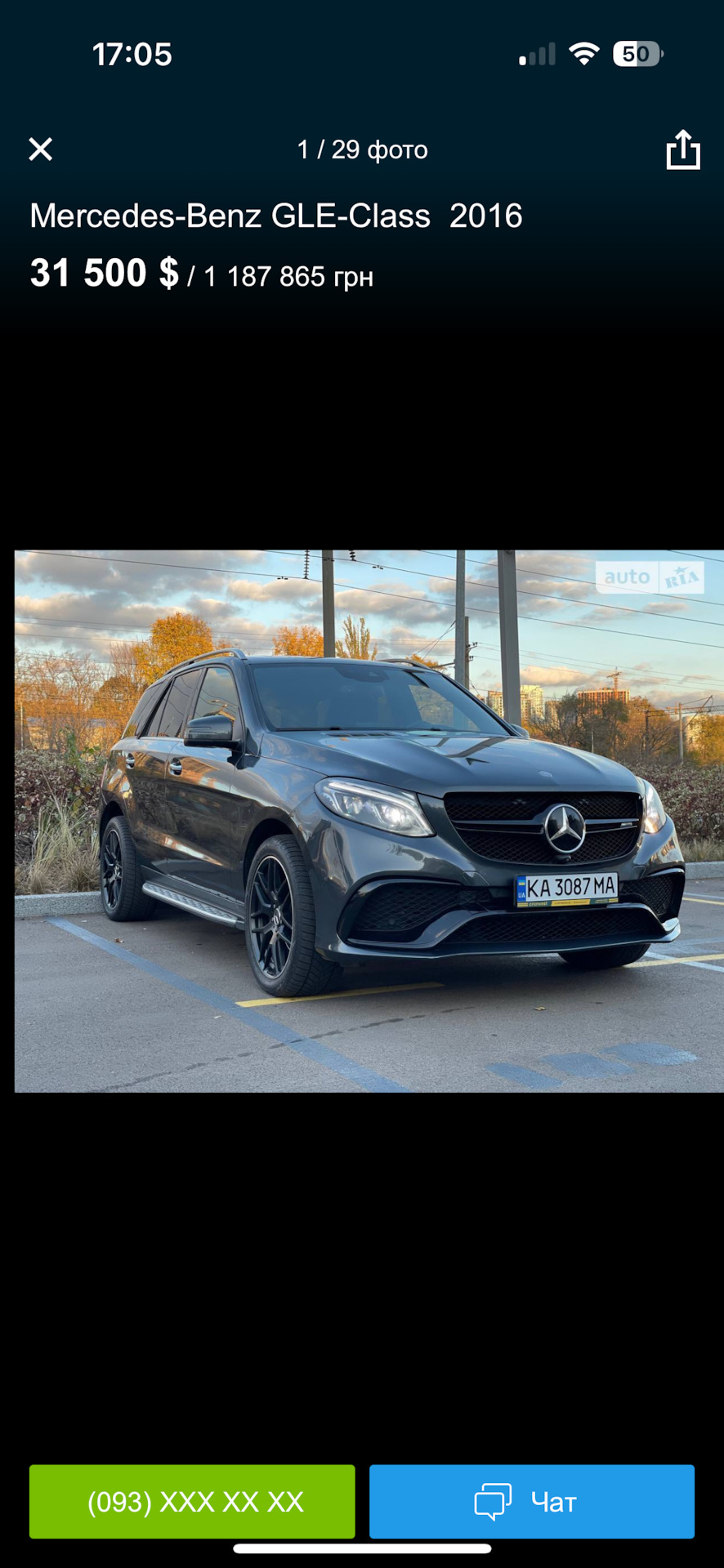 Авто з Америки 1