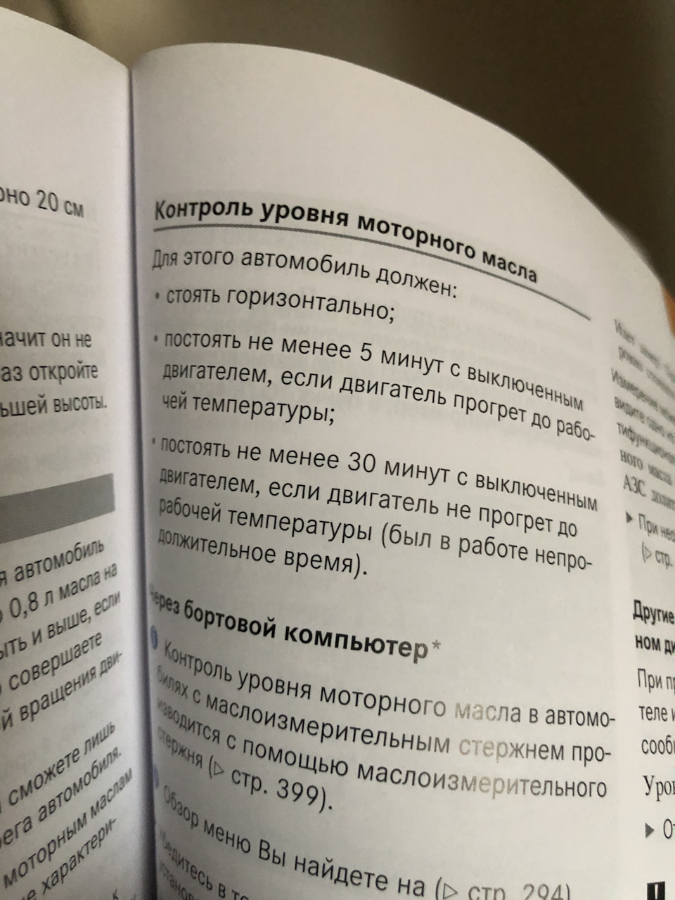 Витрата мастила 1