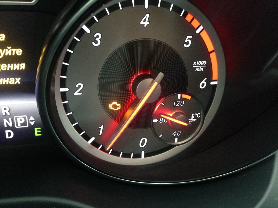 Check Engine 1