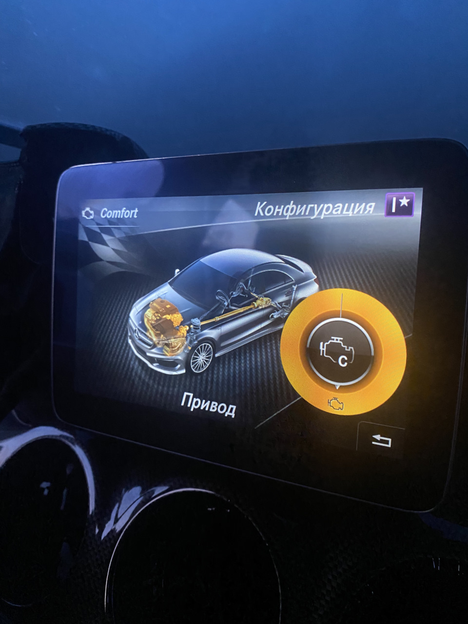 CLA 250 Установка Komand NTG 5.1 рест 1