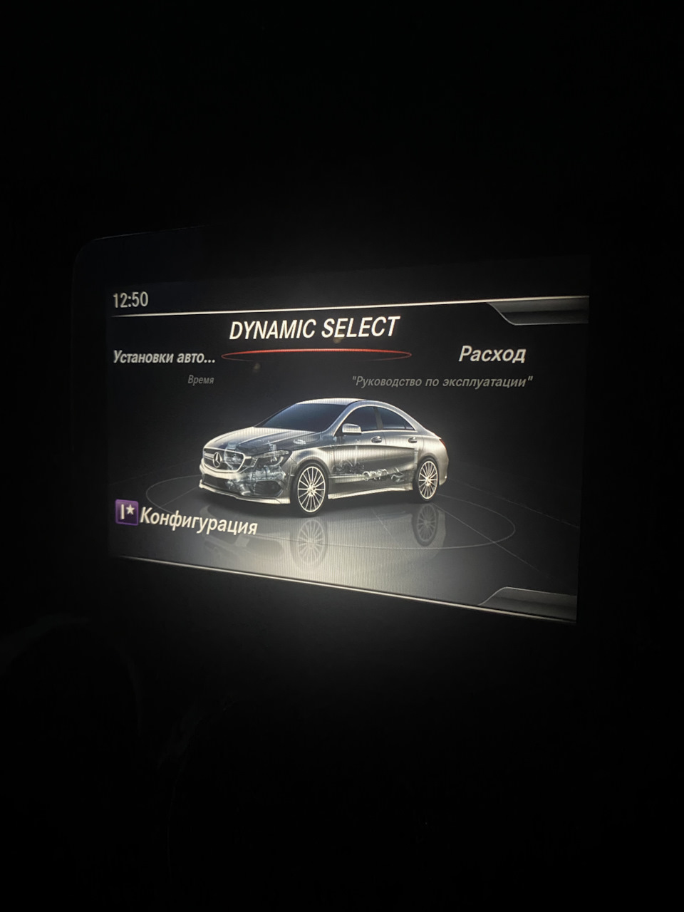 CLA 250 Установка Komand NTG 5.1 рест 3
