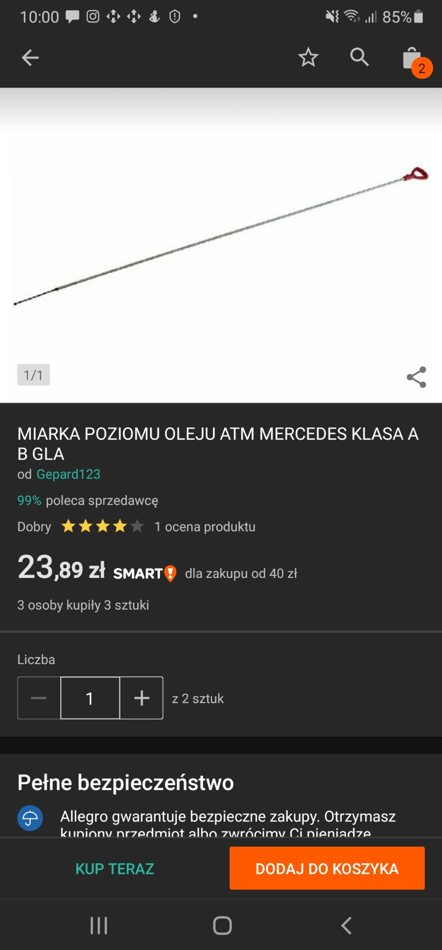 Закупівля для ТО коробки акпп 5