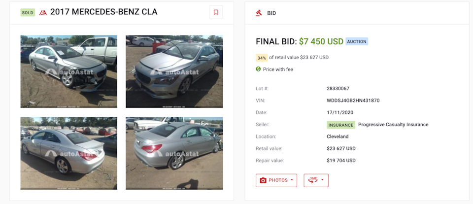 Початок : покупка Авто зі США! 1