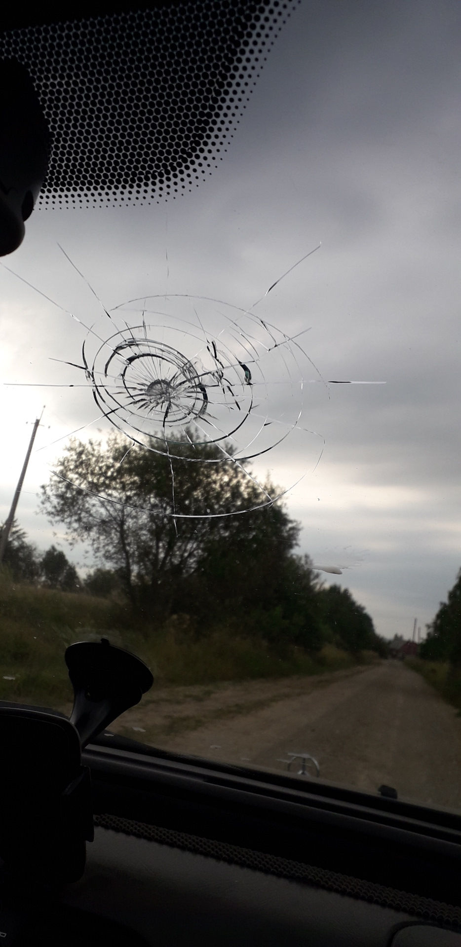 Неприємність! 1