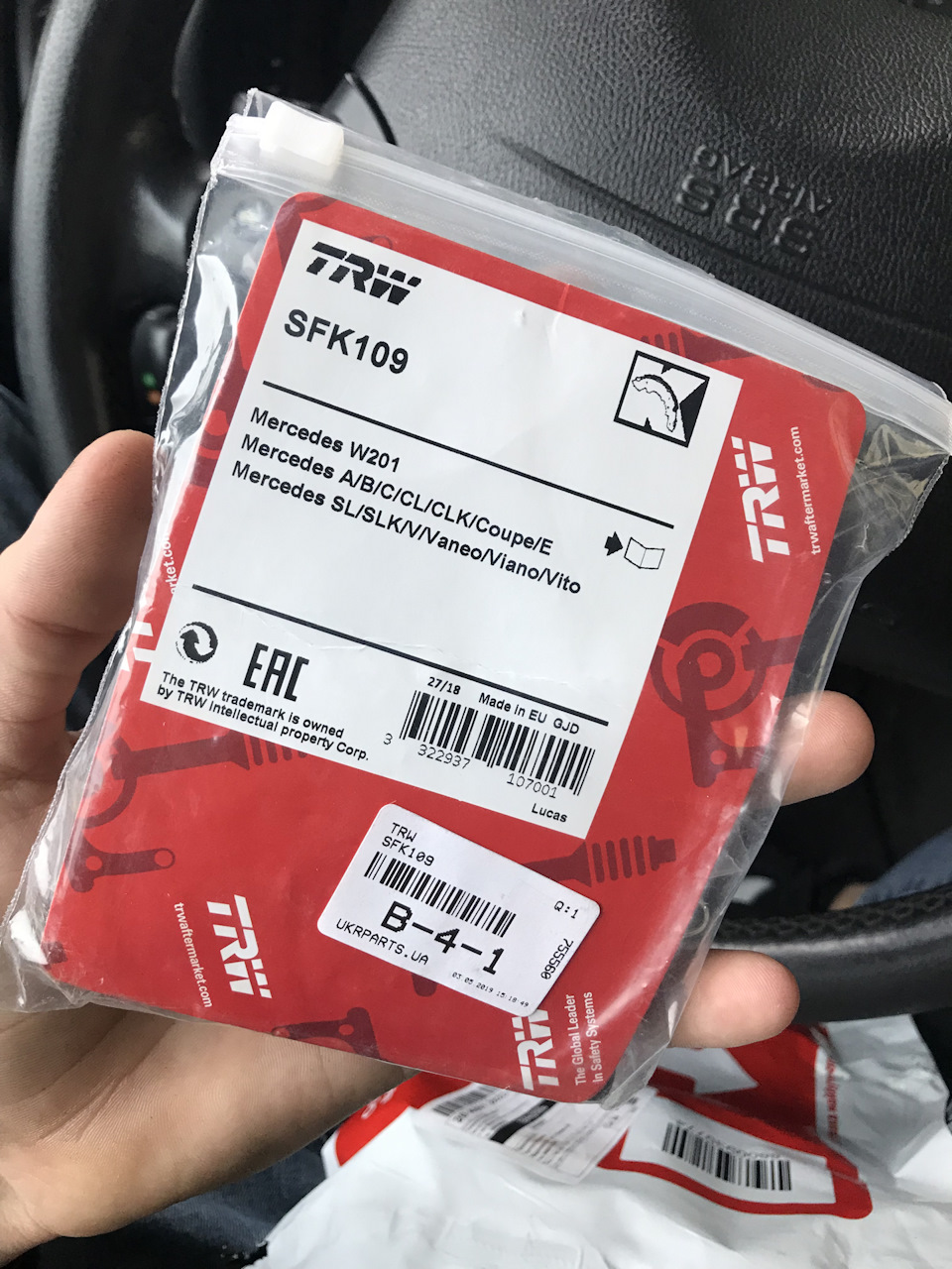 Стоянковому гальму бути 👍 3