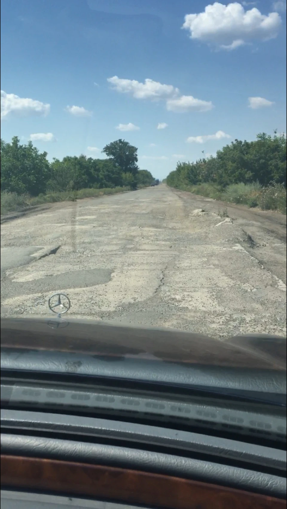 Дорога