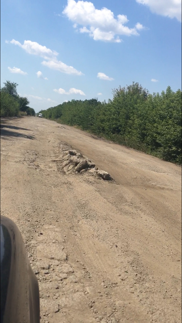 Дорога 3