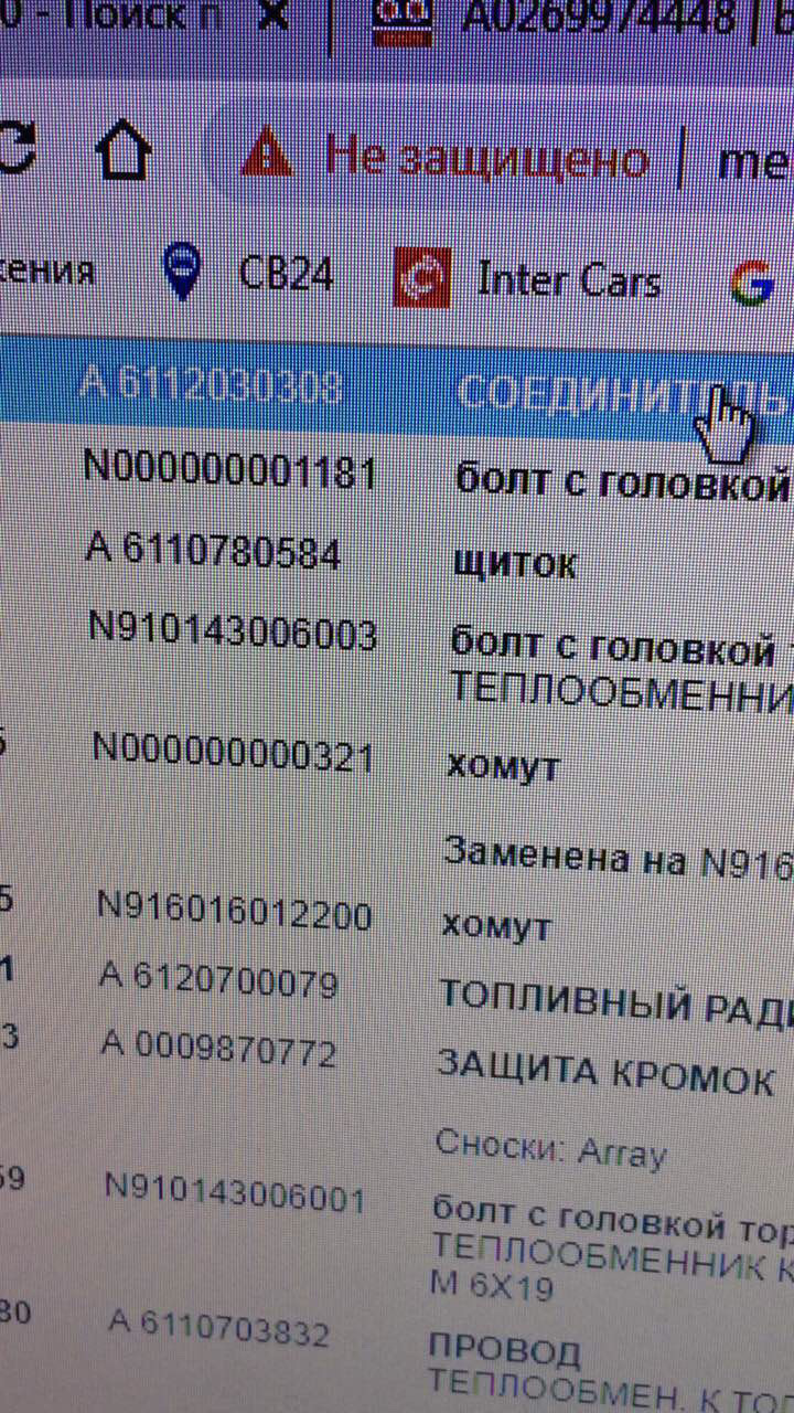 Ліпнуло коліно трубки антифризу + епопея із заводкою 3