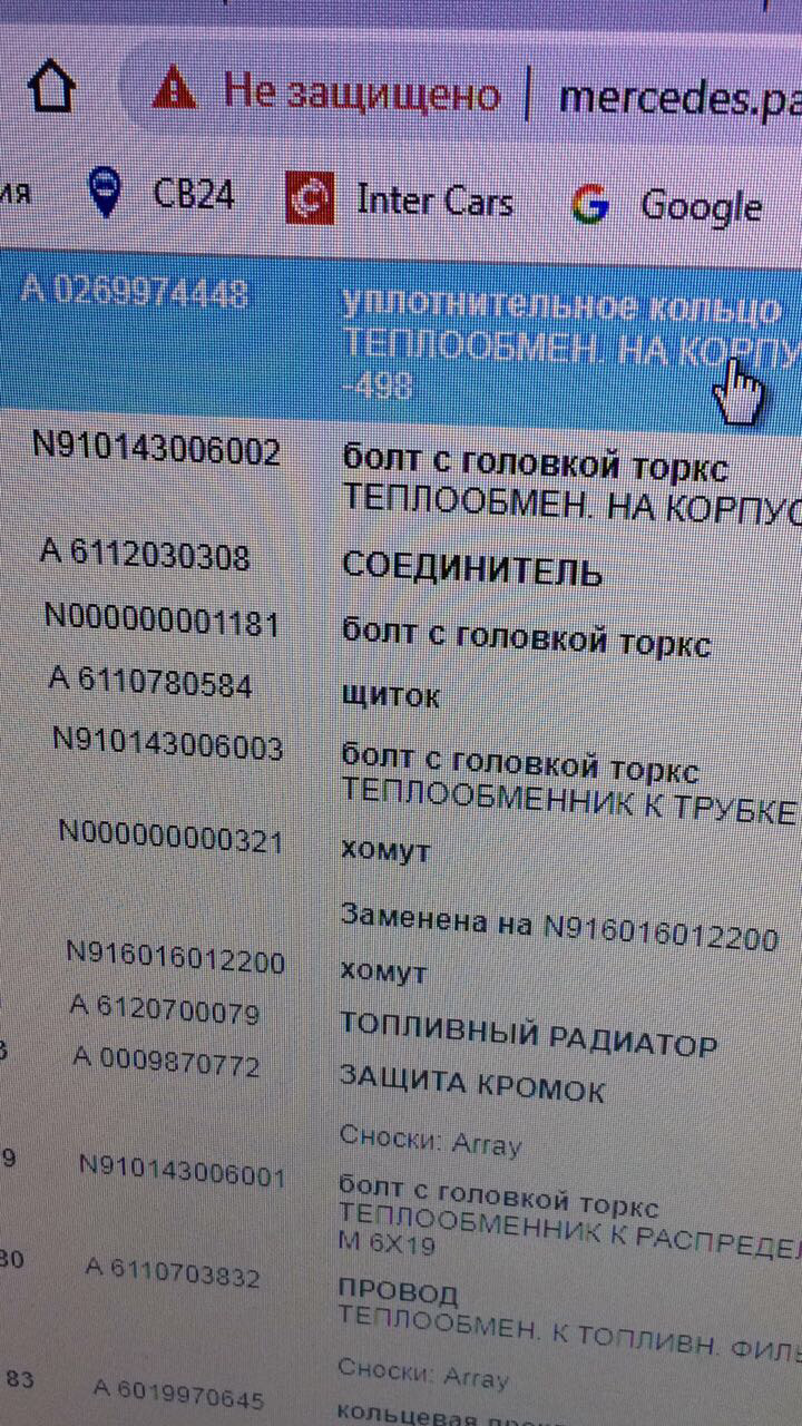 Ліпнуло коліно трубки антифризу + епопея із заводкою 4