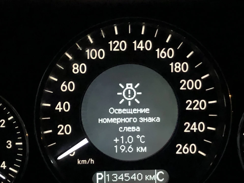Перестав відкривається багажник і зникло підсвічування номера