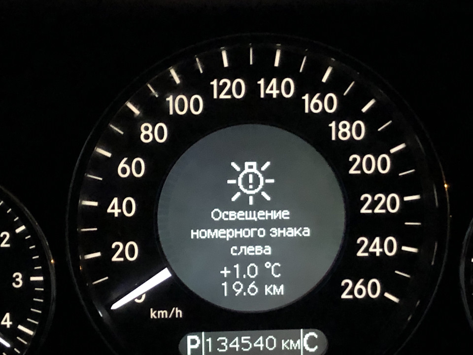 Перестав відкривається багажник і зникло підсвічування номера 1