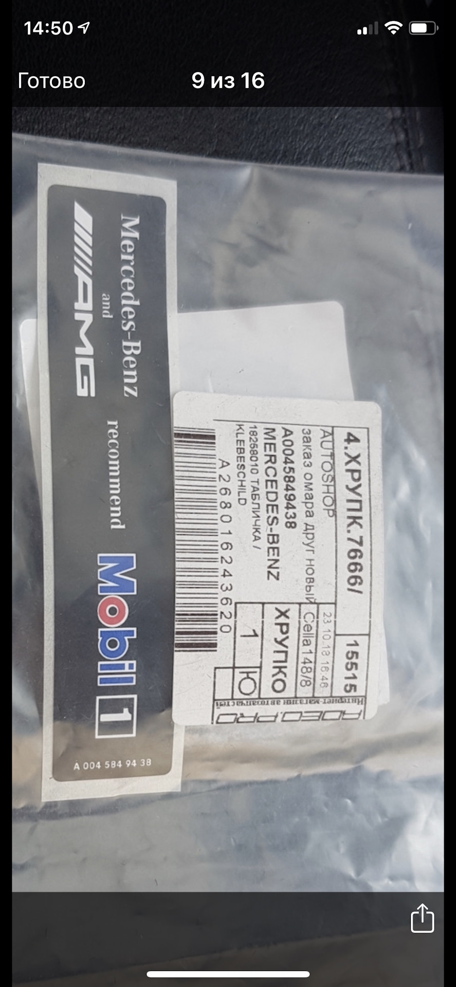 CLS500 w219 ніштячки AMGшні))) 2