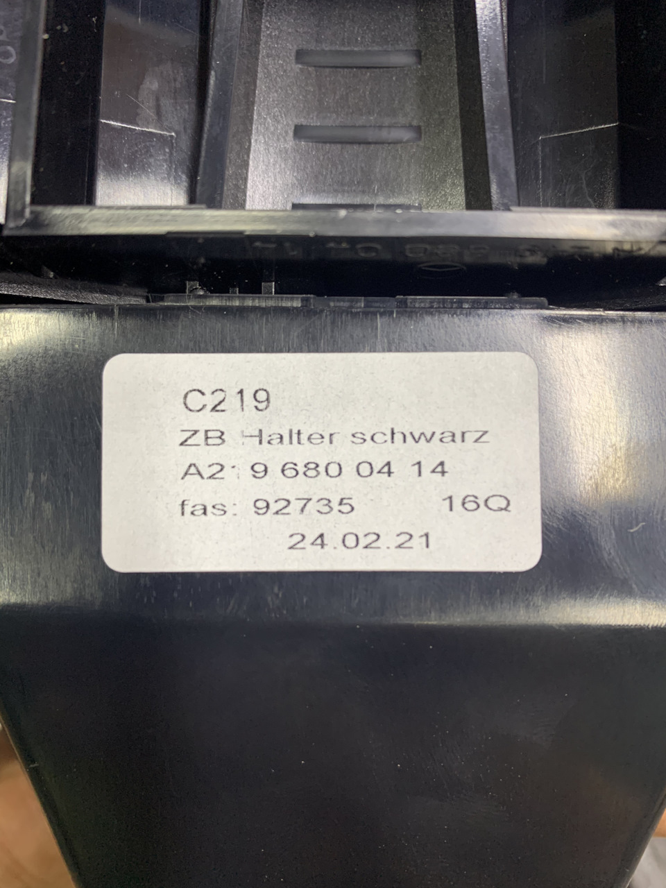 W219 cls підстаканник новенький 👍👍👍 А 219 680 04 14 3