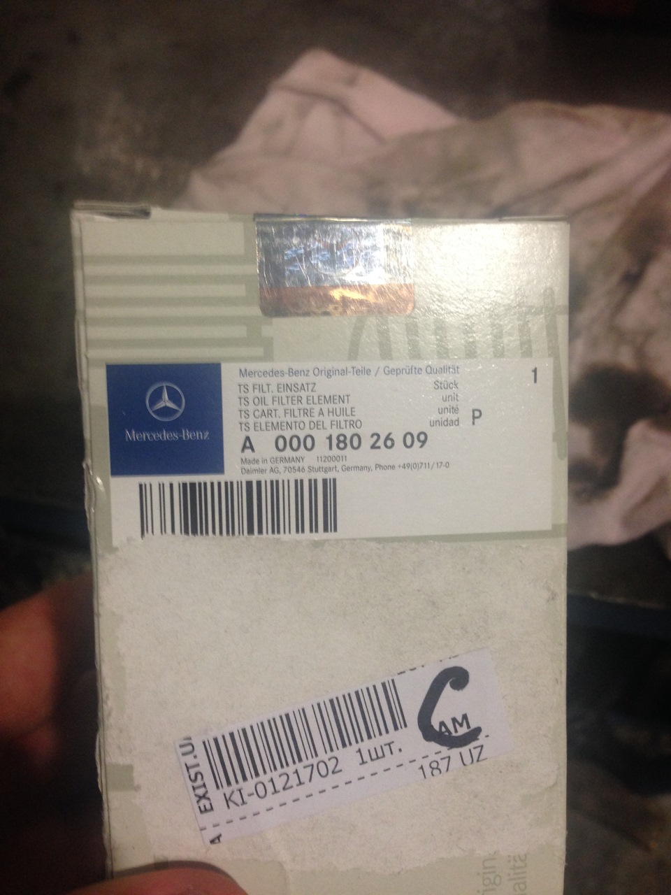 Mobil 1 0W40 3