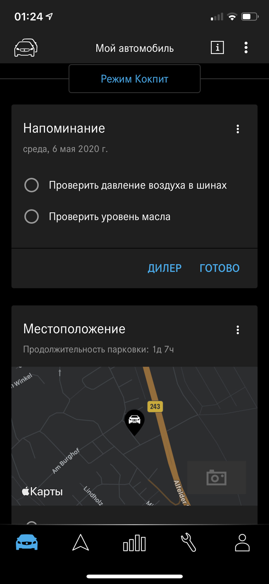 Mercedes me Adapter 3